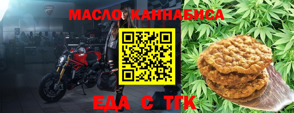 Апатиты  Canna-Cookies марихуана  Вход с VPN 