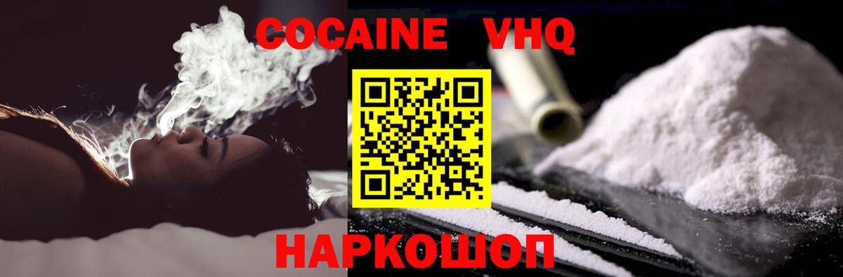 Cocaine 99%  закладка  Апатиты  Кокаин  Вход с VPN  Кокаин Перу 
