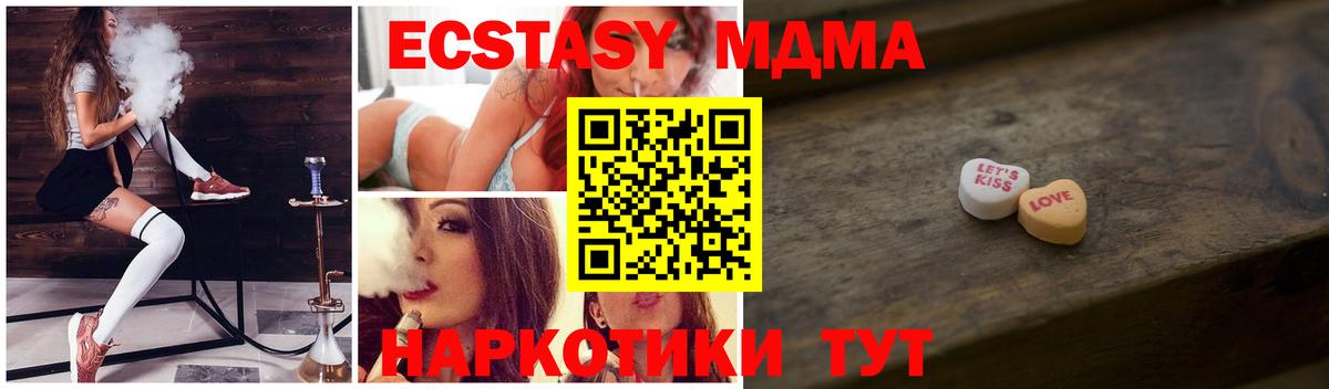 МАРИХУАНА  Кокаин  Вход с VPN  Мефедрон   Апатиты  ЭКСТАЗИ  Гашиш  Альфа ПВП СОЛЬ кристаллы 