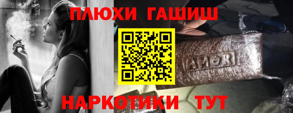 ГАШ хэш  Вход с VPN  Апатиты  Гашиш 40% ТГК 