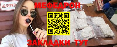 марки lsd Абакан