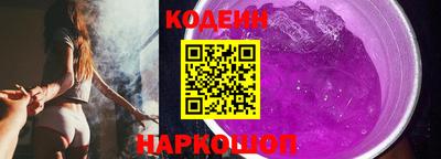 марки lsd Абакан