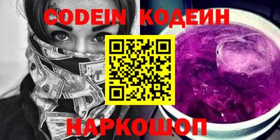 марки lsd Абакан