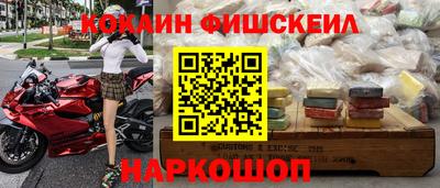 марки lsd Абакан