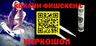марки lsd Абакан