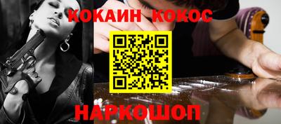 кокаин VHQ Азнакаево