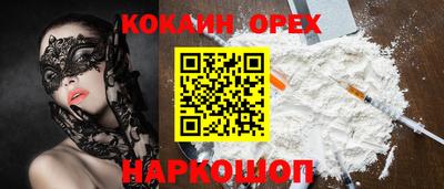 марки lsd Абакан