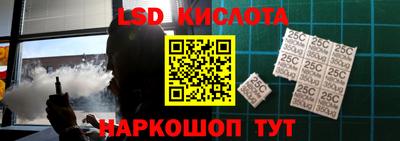 альфа пвп VHQ Абинск