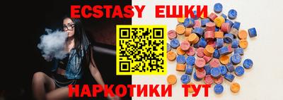 альфа пвп VHQ Абинск