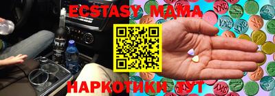 альфа пвп VHQ Абинск