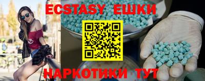 марки lsd Абакан