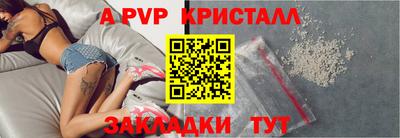 марки lsd Абакан