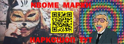 кокаин VHQ Азнакаево