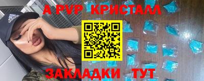 марки lsd Абакан