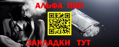 марки lsd Абакан