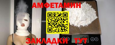 марки lsd Абакан