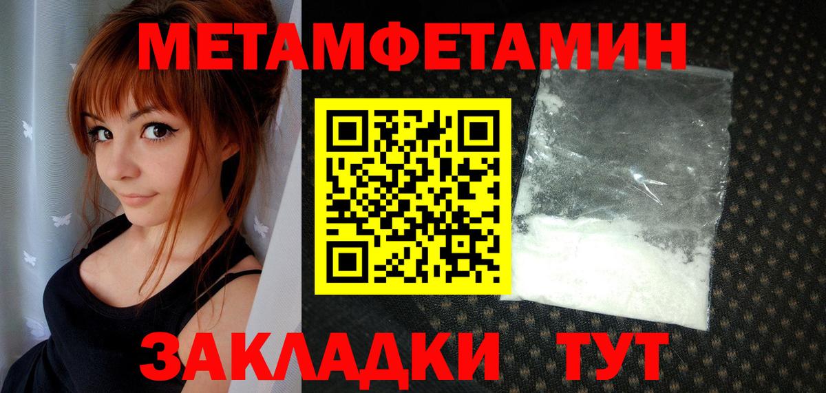 Апатиты  Первитин пудра  Вход с VPN 