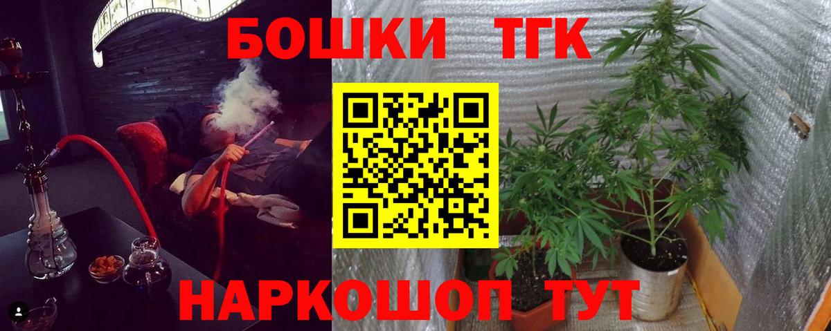 Бошки Шишки White Widow  Бошки марихуана план  Апатиты  Шишки марихуана тримм  Вход с VPN 